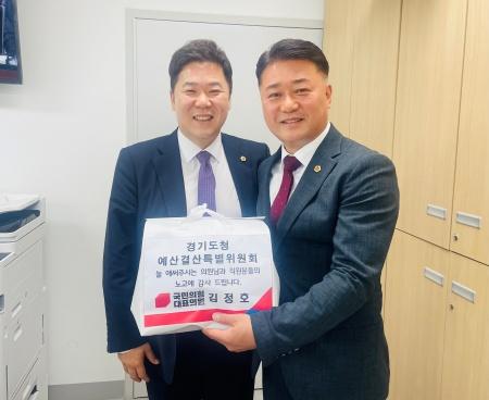 NSP통신- (사진 = 김정호 대표의원실)