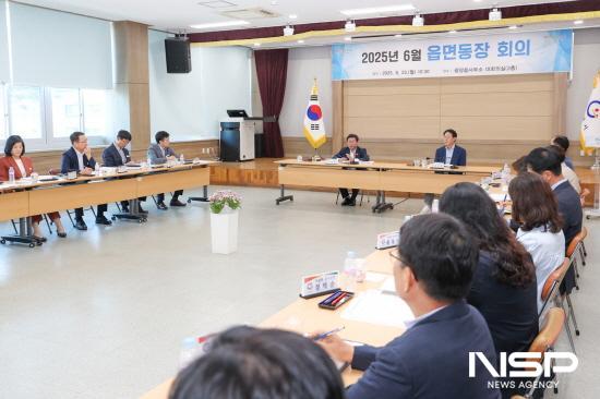 NSP통신-6월 읍·면·동장 회의 (사진 = 광양시청)