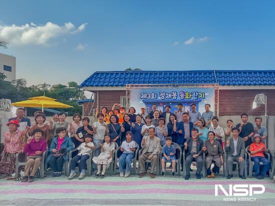 NSP통신-광양읍 동외마을 회관 일원 2025 정채봉 동화잔치 참석자 기념 찰영 (사진 = 광양시청)