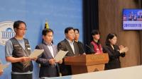 [NSP PHOTO]주철현·조계원 의원, 여수 고용위기지역 지정·특별법 제정 촉구