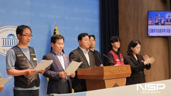 NSP통신-주철현·조계원 국회의원이 국회에서 긴급 기자회견을 열고 여수국가산업단지의 위기에 대한 정부의 특단의 조치를 촉구했다. (사진 = 의원실)