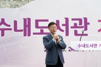 [NSP PHOTO]신상진 성남시장 끊임없는 혁신으로 시민중심 첨단 공간 조성