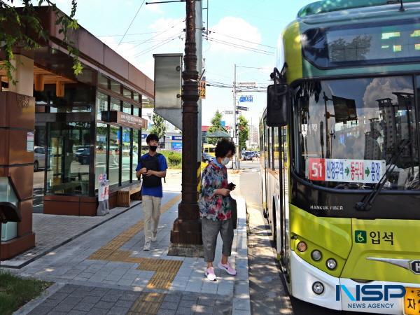 NSP통신-경주시가 다음 달 1일부터 시내버스 입석과 좌석의 요금을 동일하게 통합한다. (사진 = 경주시)