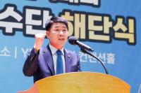 [NSP PHOTO]화성시의회, 71회 경기도 체육대회 해단식 참석…화성시 종합우승 3연패 축하