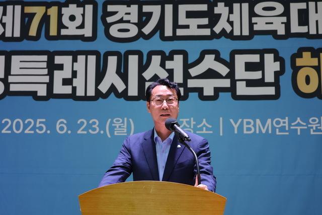 NSP통신-23일 정명근 화성시장이 YBM연수원 컨벤션홀에서 열린 제71회 경기도체육대회 화성특례시 선수단 해단식에서 인사말을 하는 모습. (사진 = 화성시)