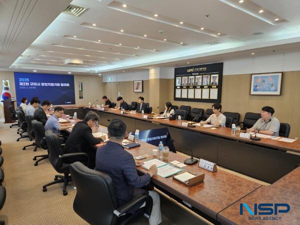 NSP통신-구미시는 24일 구미전자정보기술원에서 2025년 제2회 구미시 창업지원기관 협의회를 개최했다. (사진 = 구미시)