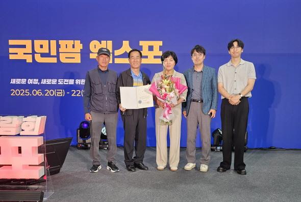 NSP통신-영주시 2025 국민 팜 엑스포 우수 지자체상 수상, 1:1 상담부터 지원 시책까지, 귀농·귀촌 정책 주목 (사진 = 영주시)