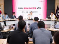 [NSP PHOTO]구미시, 민선8기 공약사업 추진상황 보고회 개최