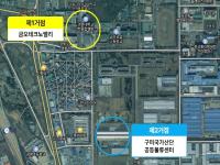 [NSP PHOTO]구미시, 2025년 로봇 플래그쉽 지역거점 구축사업 최종 선정