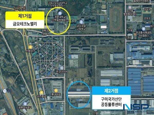 NSP통신-구미시가 산업통상자원부의 2025년 로봇 플래그쉽 지역거점 구축사업 공모에 최종 선정됐다. (사진 = 구미시)