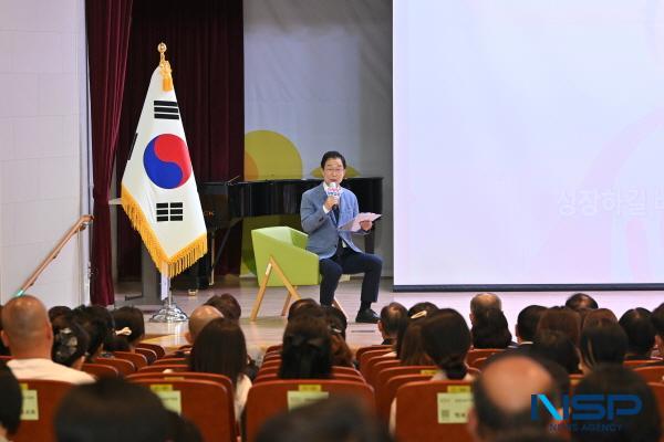 NSP통신-경상북도교육청은 24일 김천시에 있는 김천학생문화예술센터에서 김천·상주교육지원청과 함께 제3회 소통대길 톡을 성황리에 개최했다. (사진 = 경상북도교육청)