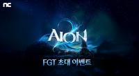 [NSP PHOTO]엔씨소프트, 아이온2 첫 이용자 FGT 실시