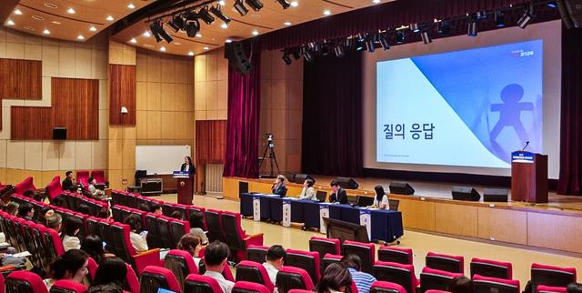 NSP통신-24일 수원 보훈교육연구원 대강당에서 경기미래교육과정 연속포럼이 진행되고 있다. (사진 = 경기도교육청)