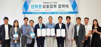 [NSP PHOTO]iM뱅크·경북대학교·대경ICT산업협회, 정보보호 및 ICT분야 워킹그룹을 통한 상호협력 협약식 가져