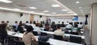 [NSP PHOTO]한국지능정보원, 2025년 SOC사업 지능정보화계획 수립 의무화제도 설명회 개최