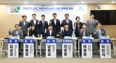 [NSP NEWS Image]남종섭 경기도의원 경기도형 재난 복구체계 마련 정책토론회 개최