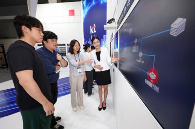 [NSP NEWS Image]KT 퀀텀 코리아 2025 참가퓨처 웨이브 테크 데이 개최