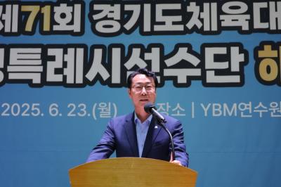 [NSP PHOTO]화성시 체육대회 해단식 열고 3연속 종합우승 축하