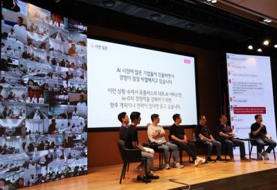 [NSP PHOTO]LG유플러스, R&D 인재 모인 마곡서 타운홀미팅 개최