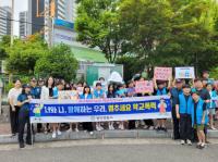 [NSP PHOTO]광양경찰, 학교폭력·청소년범죄 예방 청소년 참여 합동 캠페인