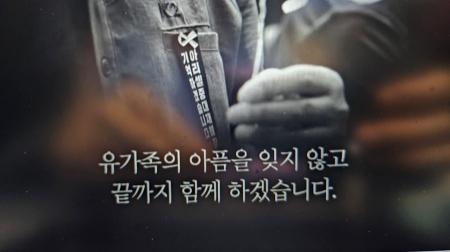 NSP통신- (사진 = 김동연 도지사 페이스북 캡쳐)