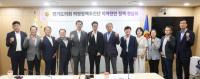 [NSP PHOTO]경기도의회 의정정책추진단, 지역현안 정책 정담회 개최
