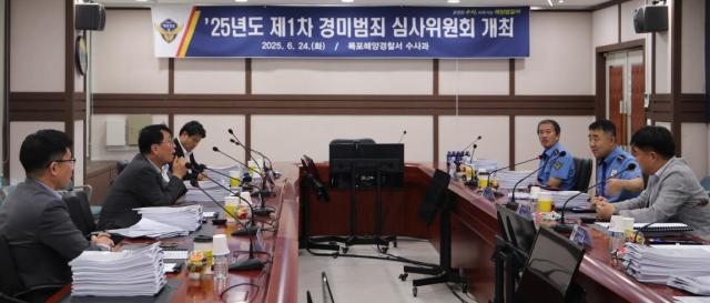 NSP통신-목포해경, 경미범죄 심사 위원회 개최 (사진 = 목포해양경찰서)