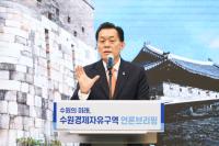 [NSP PHOTO]이재준 수원시장, 제2의 애플, 구글 탄생할 완성형 경제복합도시 만든다