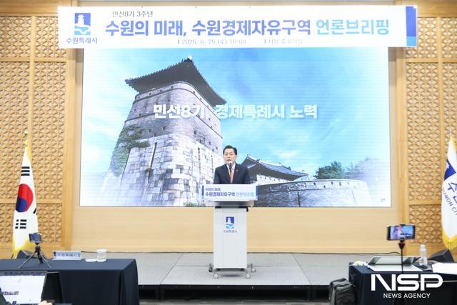 NSP통신-이재준 수원시장이 수원시 경제활성화를 위한 계획을 설명하고 있다. (사진 = 조현철 기자)