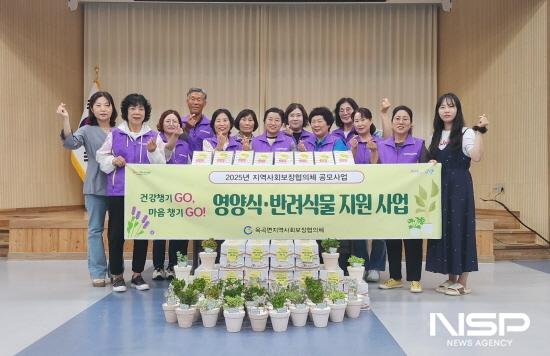 NSP통신-홀몸 어르신에게 영양식과 반려식물 지원 사업 참석자 기념 찰영 (사진 = 광양시청)