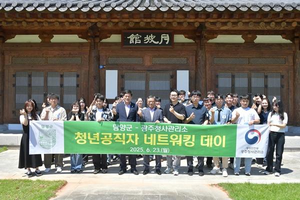 NSP통신- (사진 = 담양군)