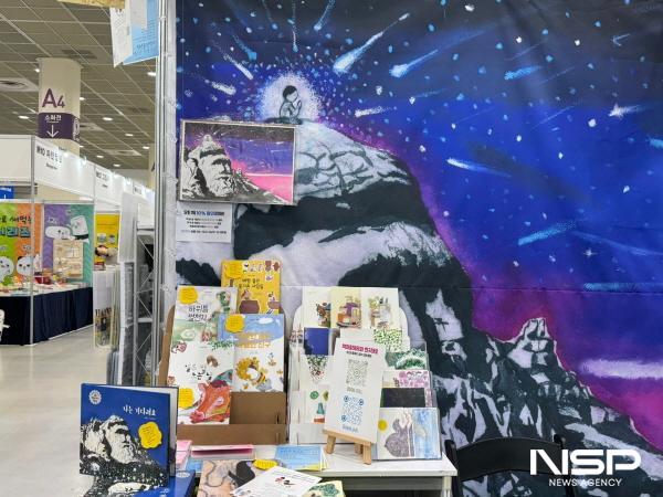 NSP통신