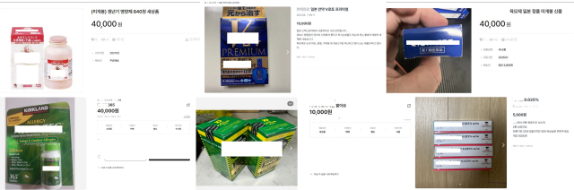 NSP통신-중고 플랫폼에서 불법적으로 개인 간 의약품 판매가 이뤄지고 있다. 위 게시물들은 식약처가 적발해 제재했다. (사진 = 식품의약품안전처)
