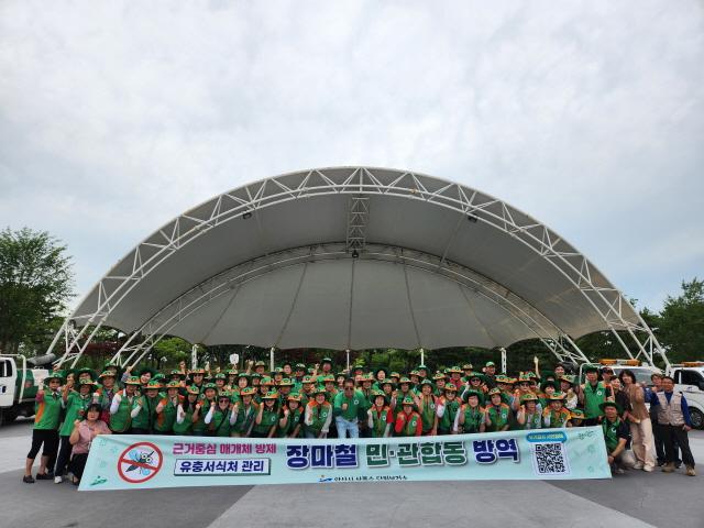 NSP통신-24일 장마철 민·관합동 모기 유충 방역 활동 기념촬영 모습. (사진 = 안산시)