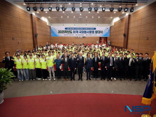 NSP통신-계명대학교가 여름방학을 맞아 2025학년도 하계 국외봉사활동 발대식을 지난 24일 바우어신관 덕영실에서 개최했다. (사진 = 계명대학교)