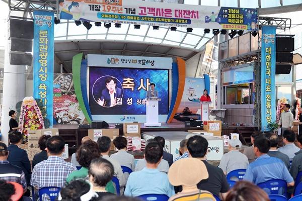 NSP통신- (사진 = 장흥군)