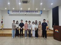 [NSP PHOTO]김천시, 2025년 상반기 지역사회재활협의체 회의 개최