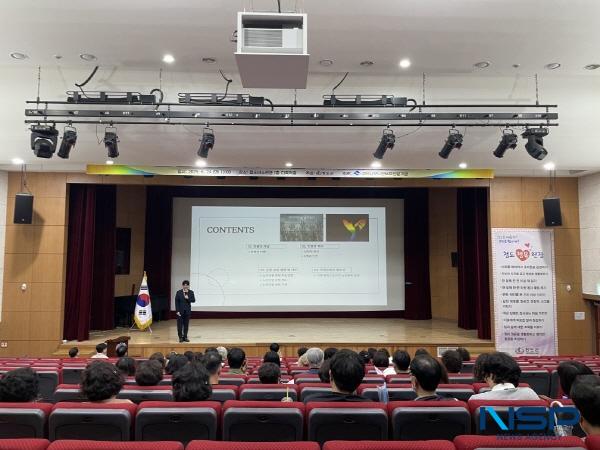 NSP통신-청도군은 지난 24일 청소년수련관 다목적홀에서 관내 노인복지시설 및 장기요양기관 운영자 및 종사자 60여 명이 참석한 가운데 노인인권 및 노인학대 예방교육을 실시했다. (사진 = 청도군)