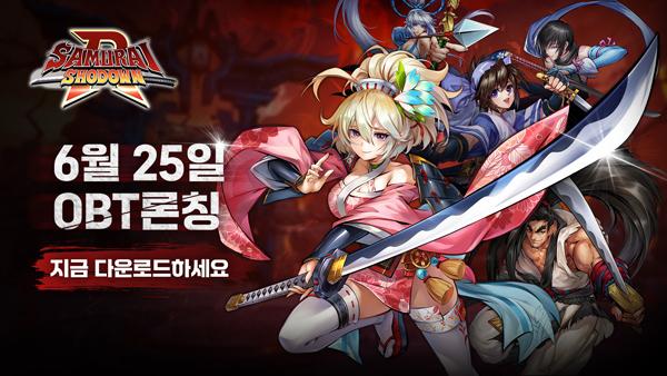 NSP통신- (이미지 = 루미웨이브)