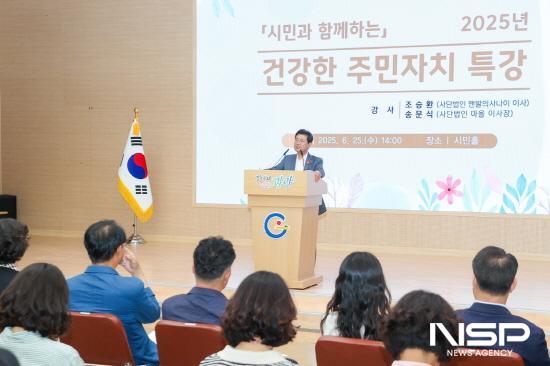 NSP통신-정인화 광양시장 인사말 (사진 = 광양시청)