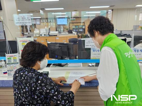 NSP통신-민원안내도우미 활동 (사진 = 광양시청)