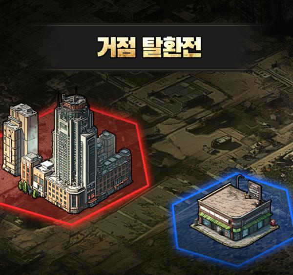 NSP통신- (이미지 = 컴투스홀딩스)