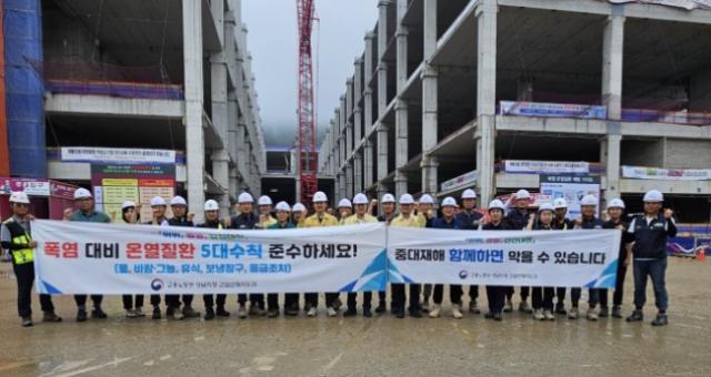 NSP통신-25일 이천시 소재 물류창고 신축공사 현장에서 중부지방고용노동청 성남지청, 경기도, 이천시가 제12차 현장점검의 날을 맞아 산업재해에 대한 인식 개선과 중대재해 감축을 위한 캠페인을 전개했다. 사진은 캠페인 참석자 기념촬영 모습. (사진 = 중부고용노동청 성남지청)