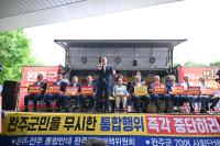 [NSP PHOTO]완주군의회, 전주와 행정통합 강력 반발… 의원 전원 삭발 투쟁