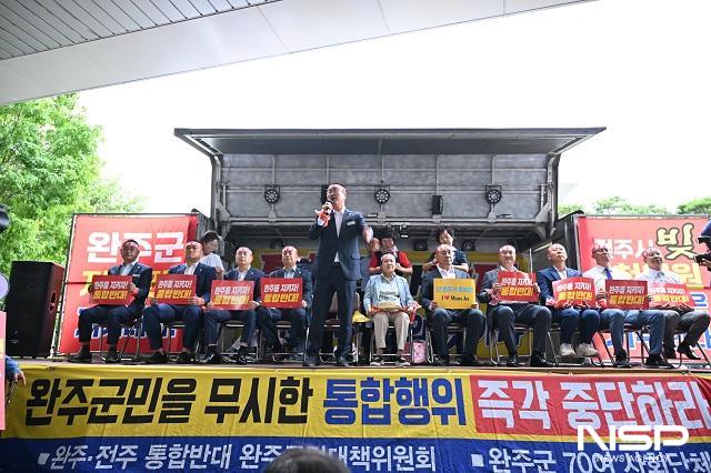 NSP통신- (사진 = 완주군의회)