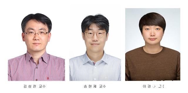 NSP통신- (사진 = 전북대학교)
