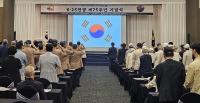 [NSP PHOTO]경주시, 6·25전쟁 75주년 기념식 개최