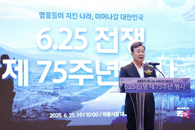 NSP통신-25일 의왕시청 대회의실에서 열린 6.25 전쟁 제75주년 행사에서 김성제 시장이 인사말을 하고 있다. (사진 = 의왕시)