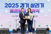 [NSP PHOTO]박희정 용인시의원, 기흥구 소상공인연합회 공로패 수상