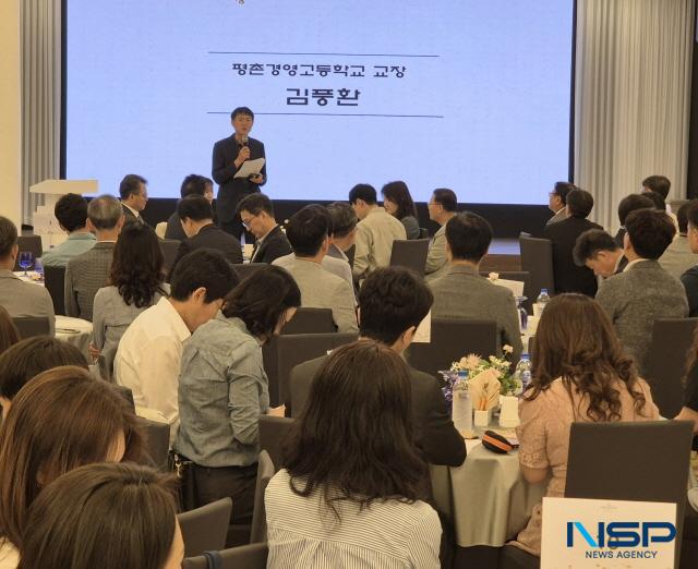 NSP통신-25일 오전 안양 평촌트리니티컨벤션에서 경기인천권역 산학일체형 도제학교 운영교 정례협의회가 열린 가운데 김풍환 회장의 인사말 모습. (사진 = 김종식 기자)